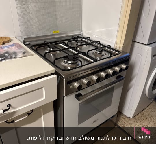 תנור גז במטבח עם כיריים